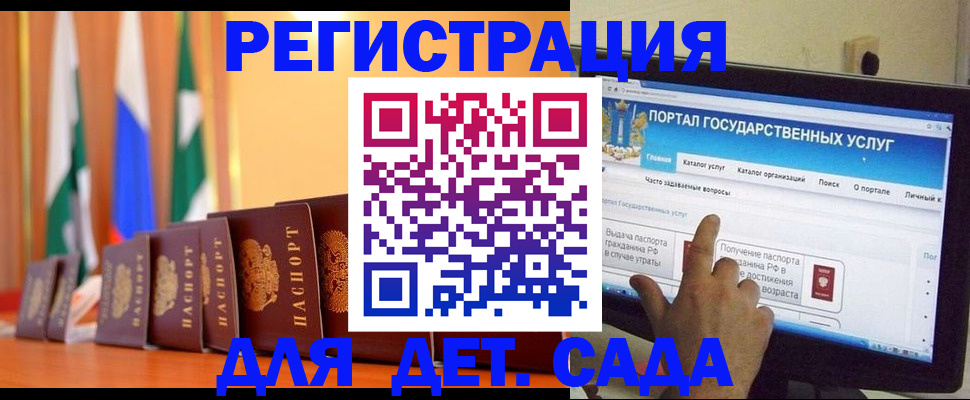 прописка гарантия в Дубовке